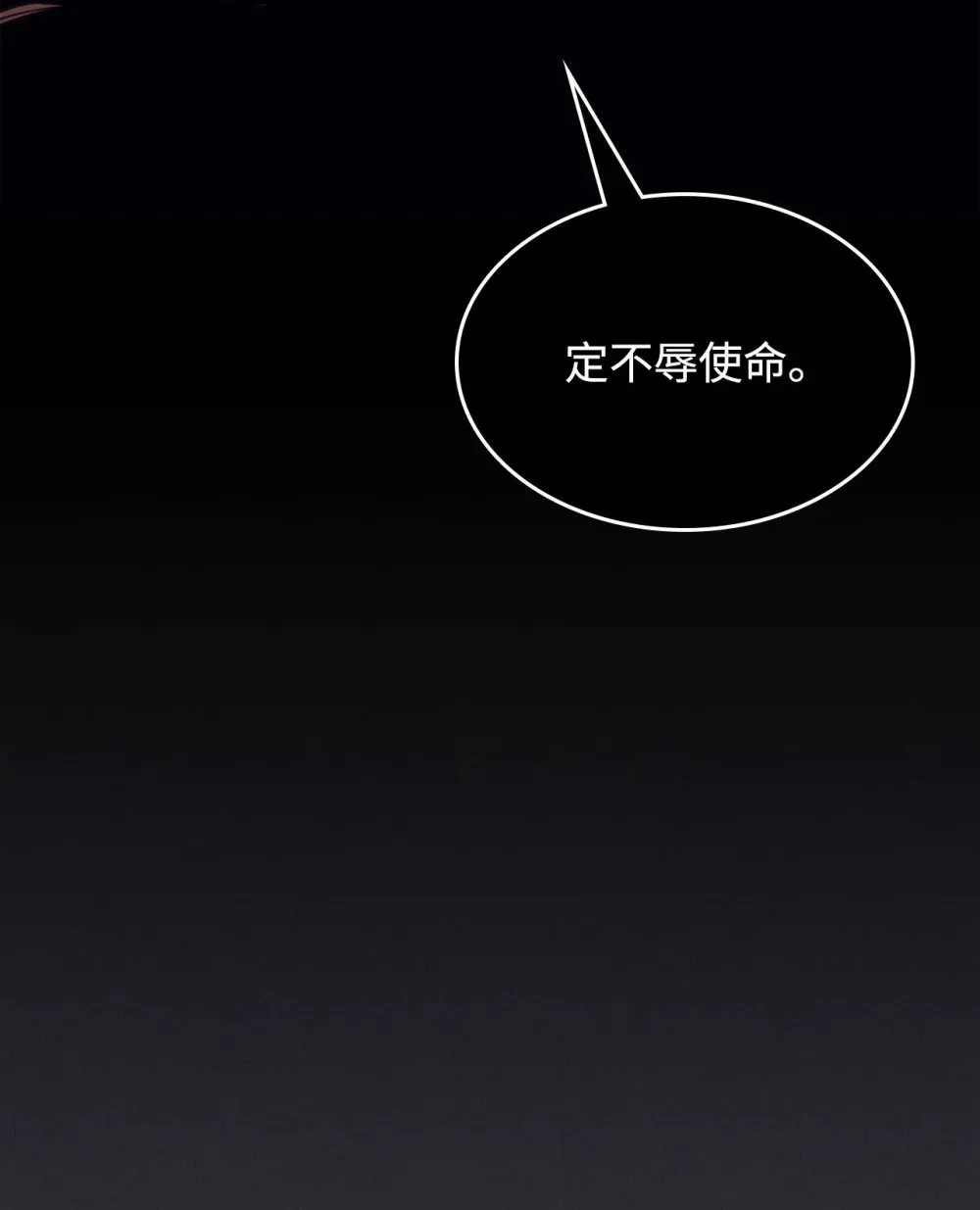29 地下监狱24