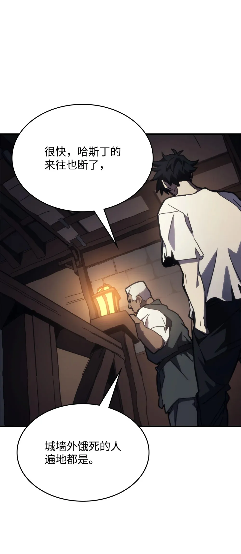 22 哈斯丁现状69