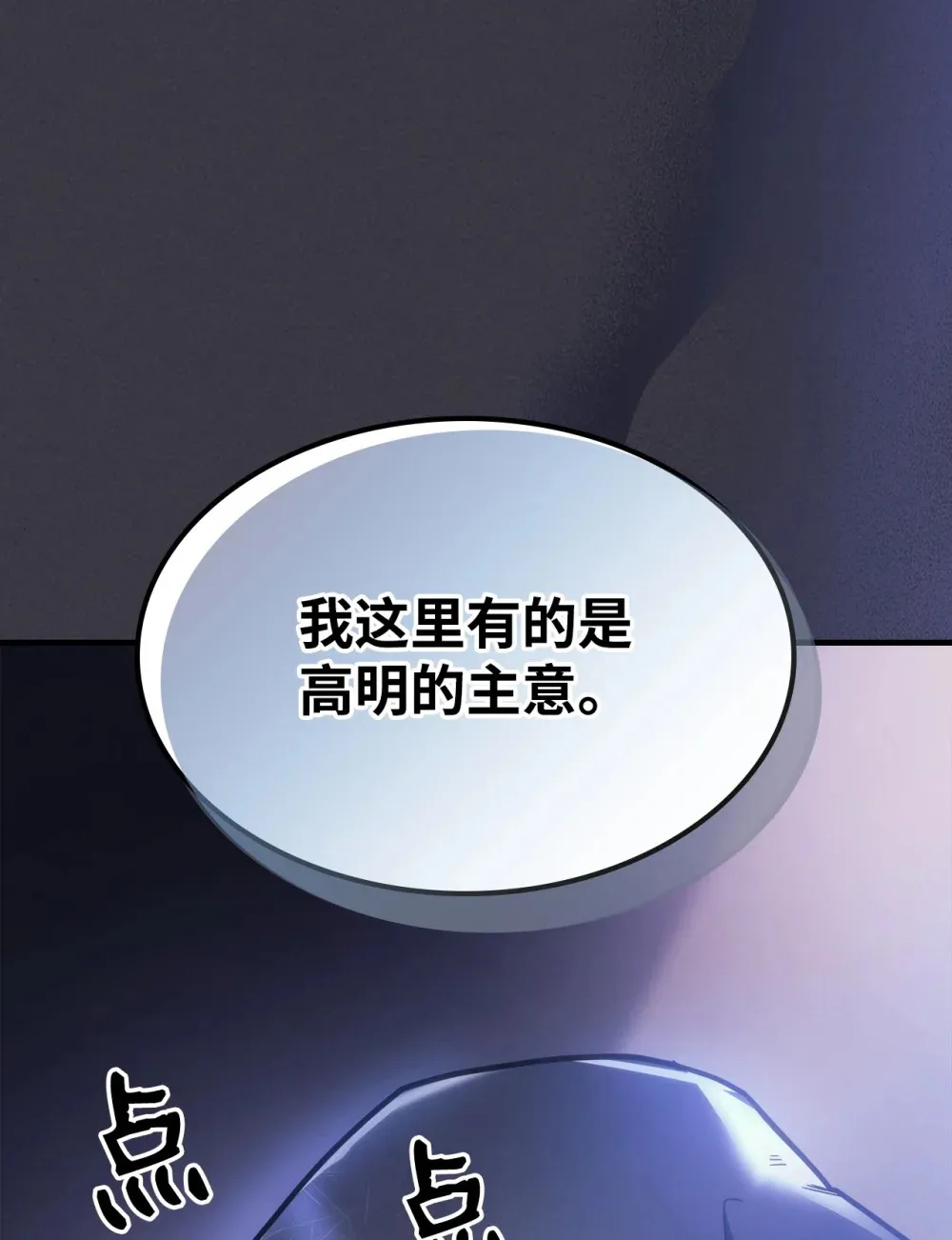 24 监视者94
