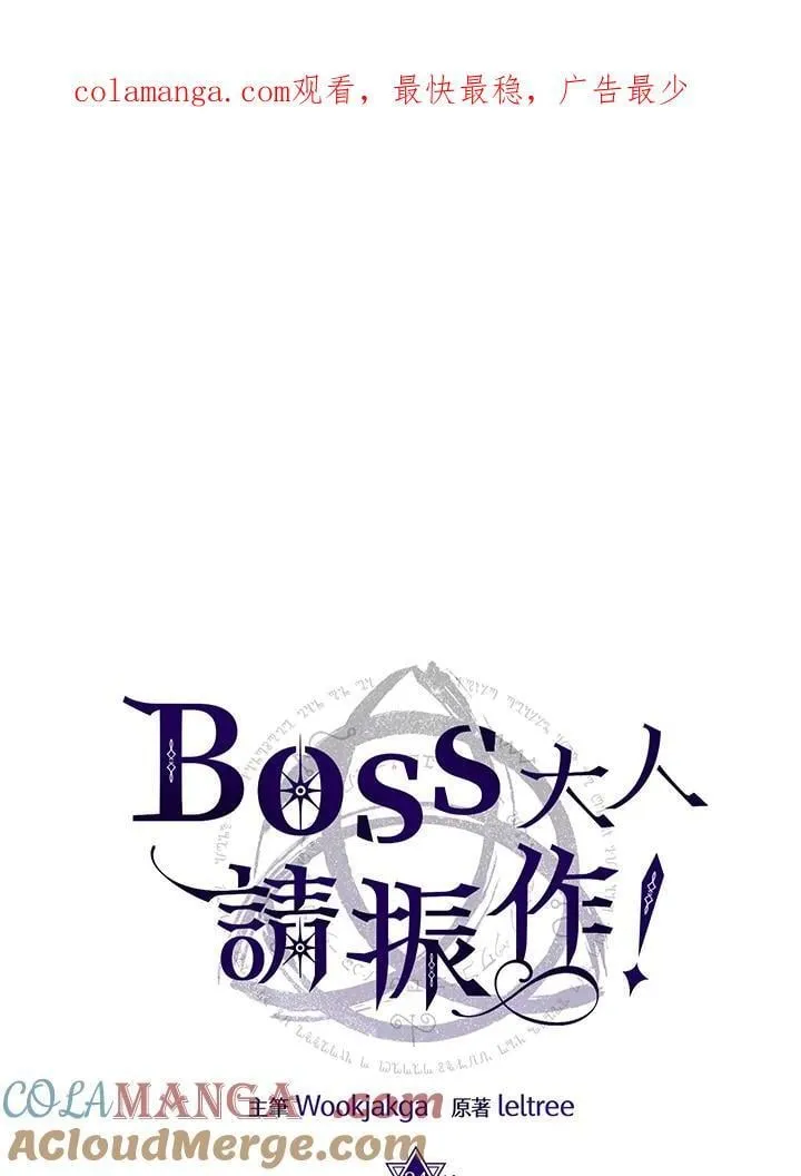 第33话97