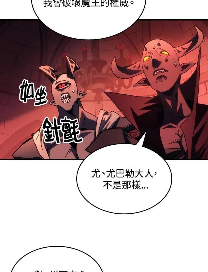 第50话43