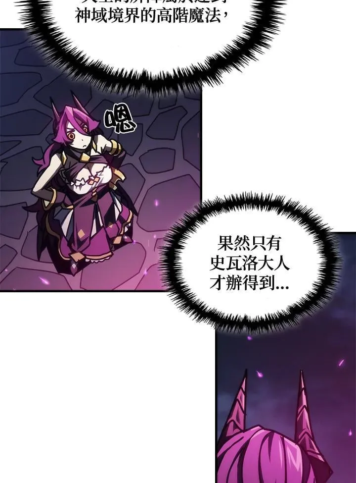 第38话46