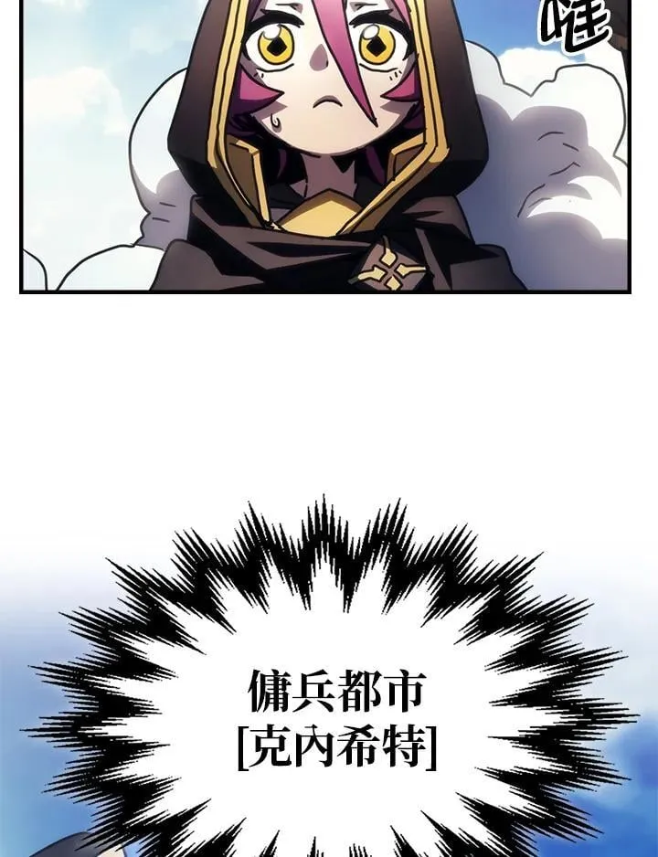 第44话43