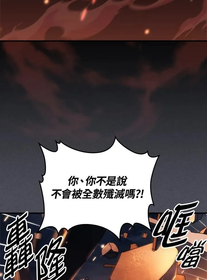 第55话61