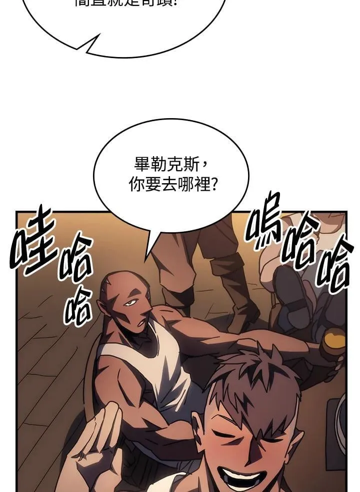 第55话35