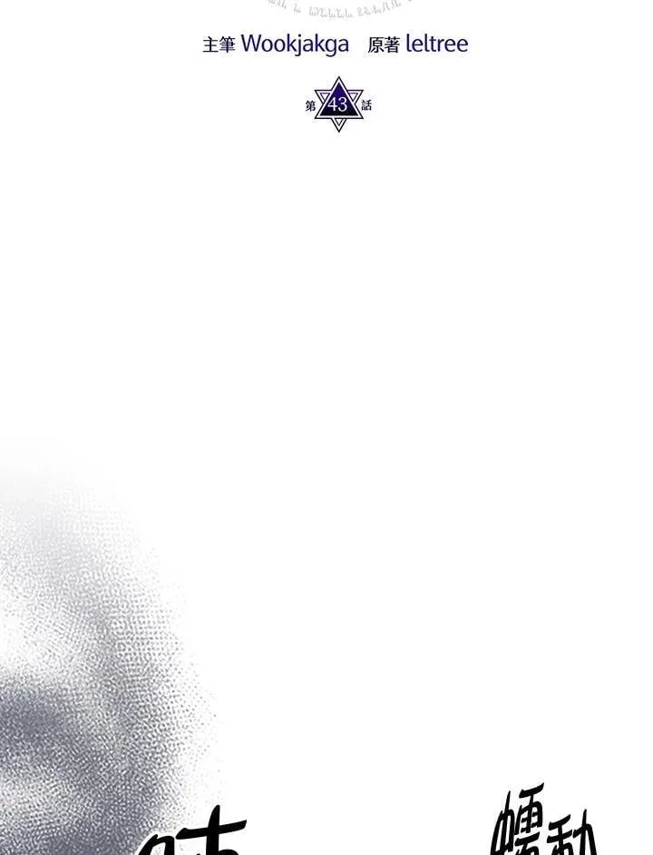 第43话15