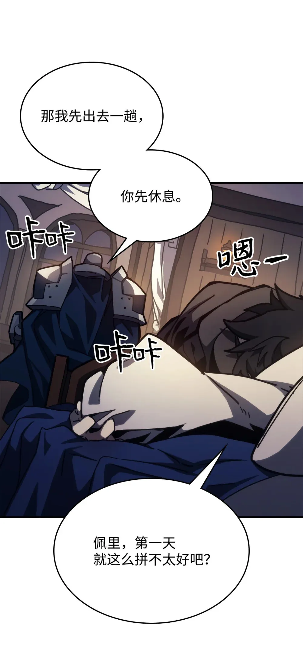 22 哈斯丁现状32