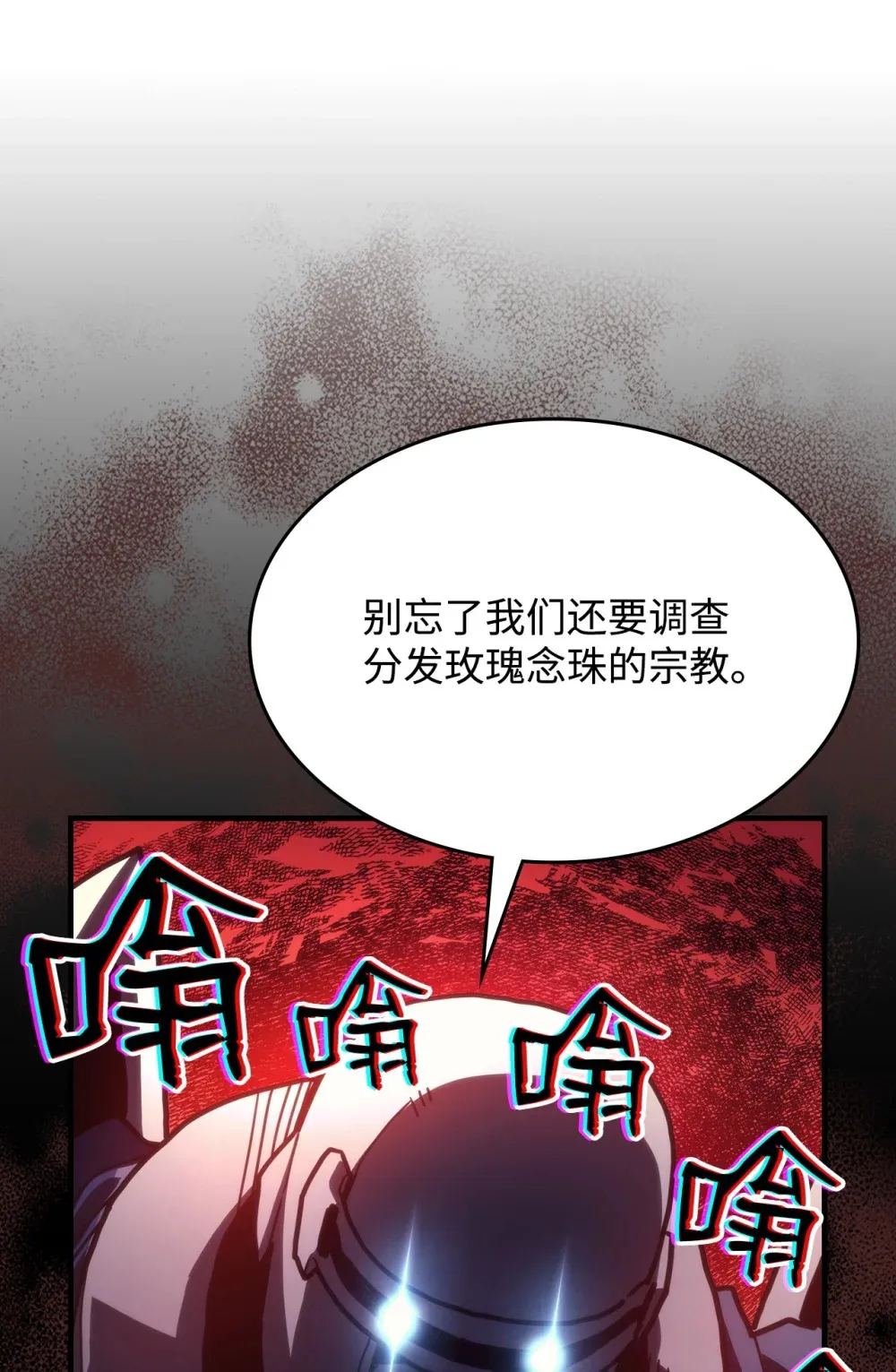 25 诡异的局势35