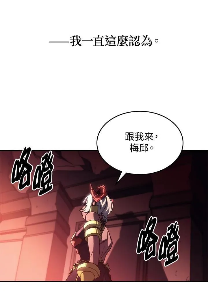 第47话14