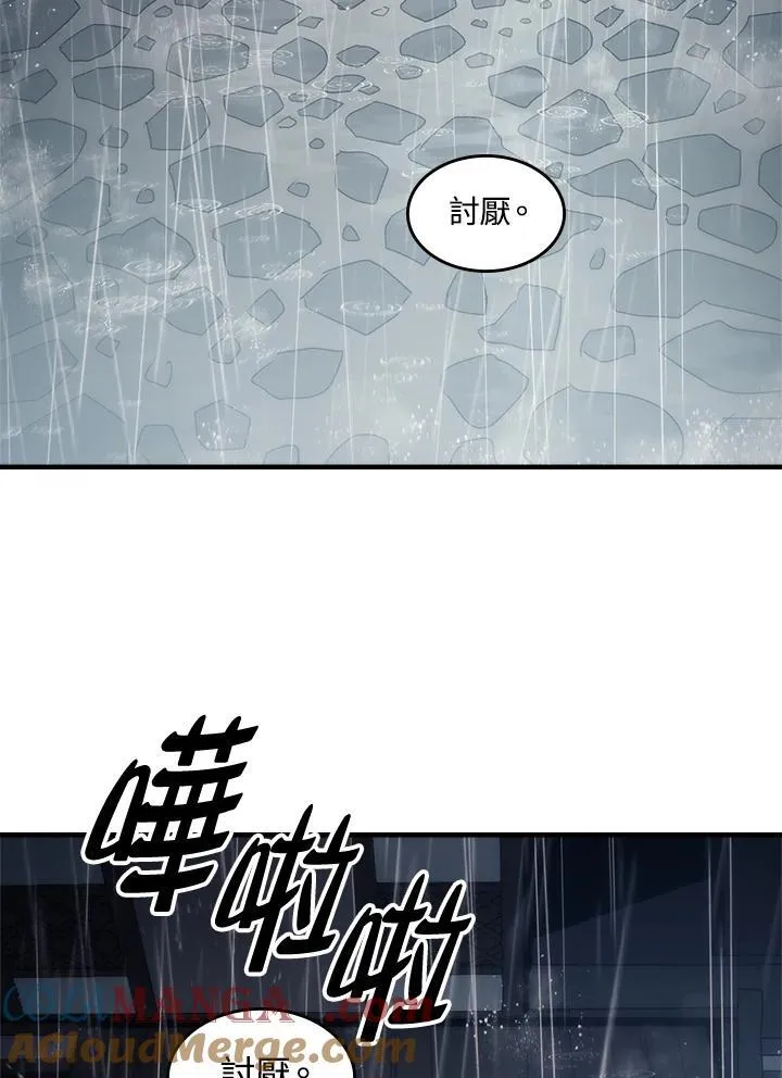 第41话12