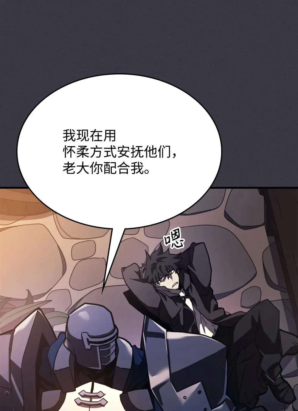24 监视者91