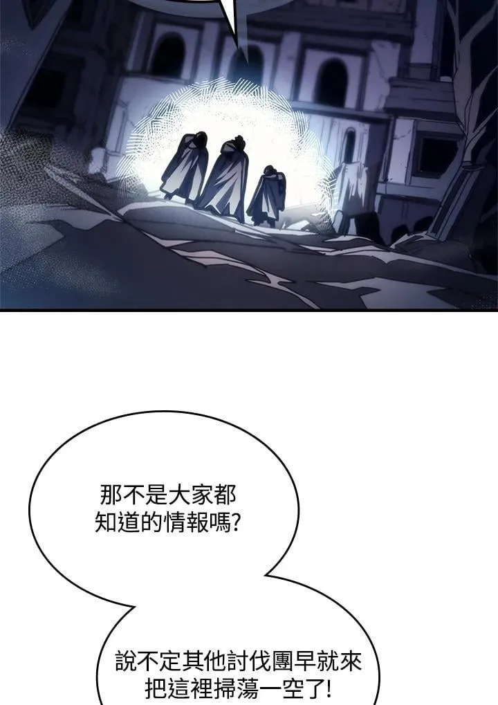 第42话46
