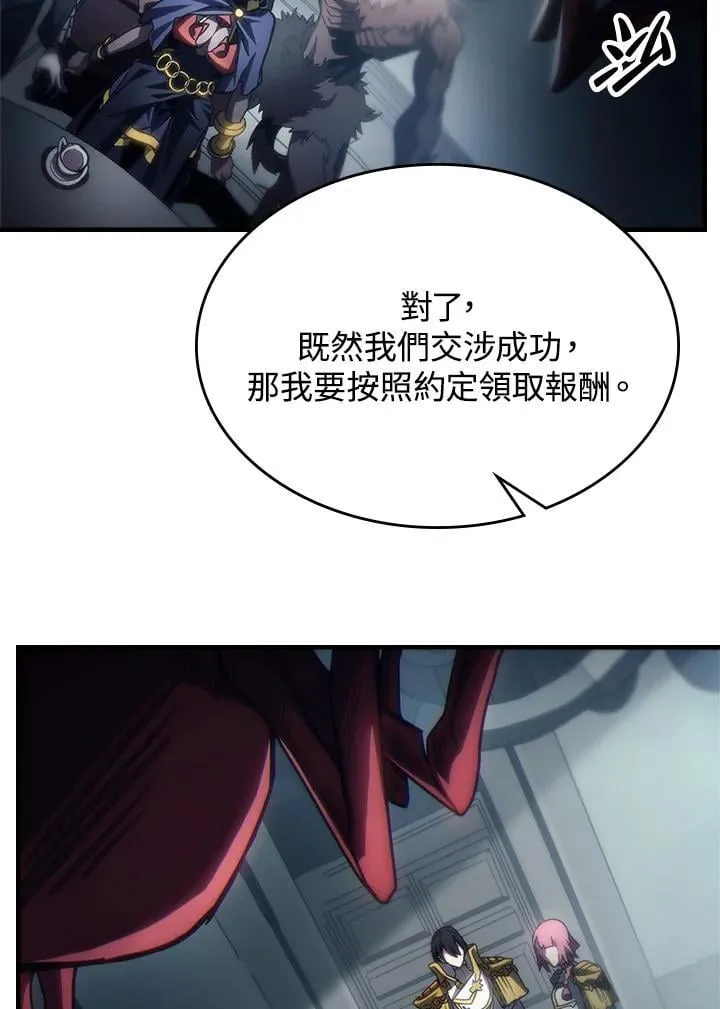 第52话13