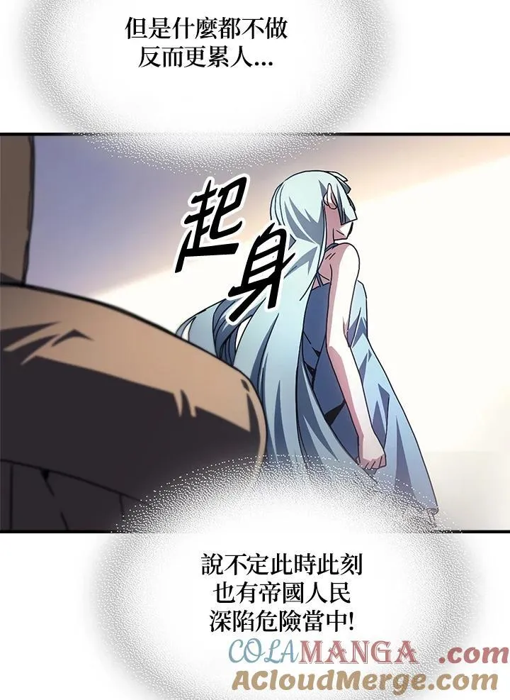 第54话42