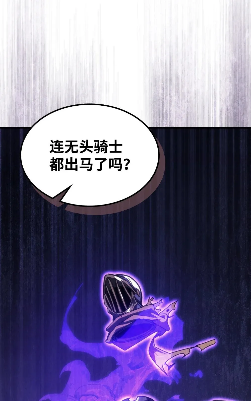 29 地下监狱83