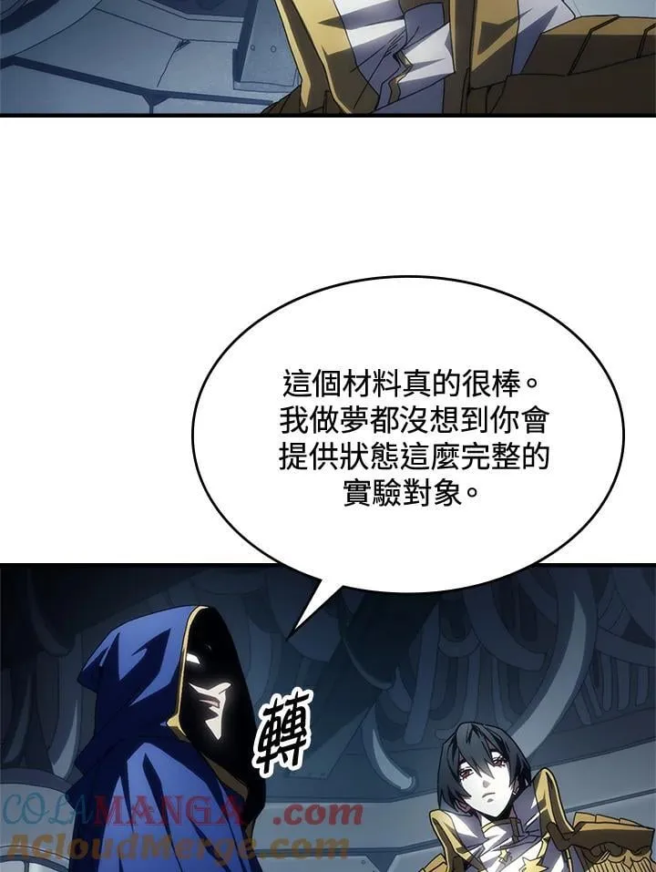 第54话3