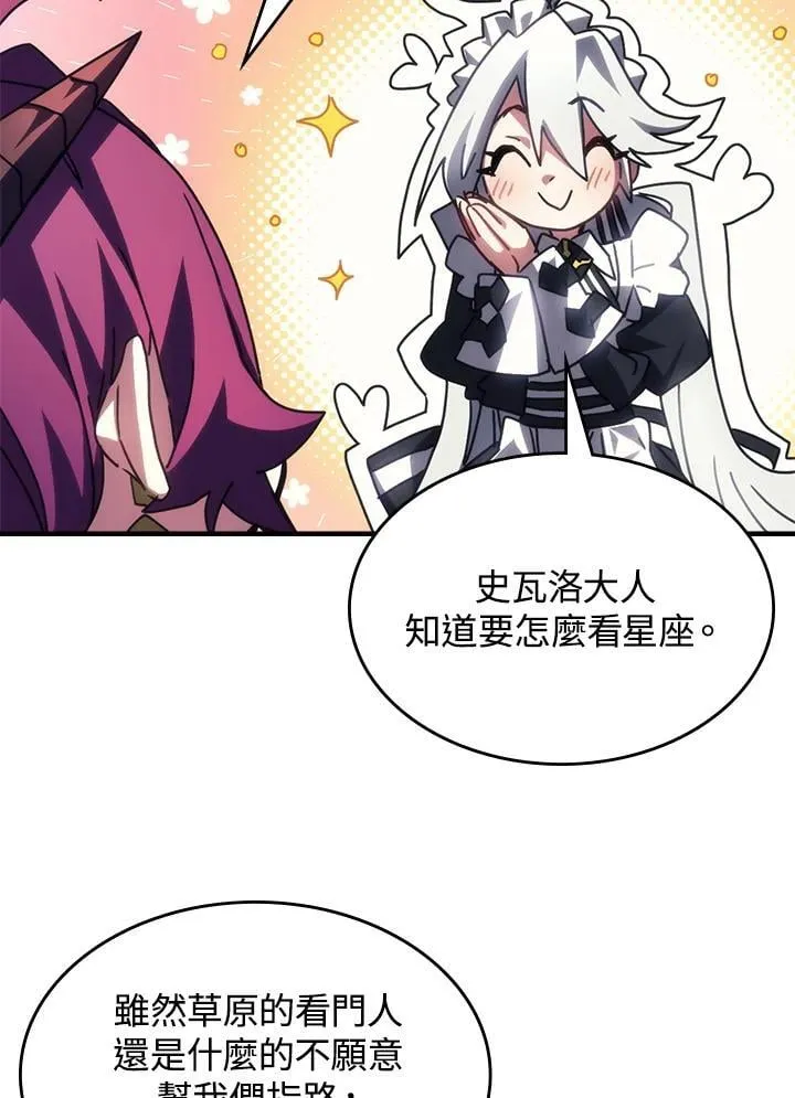 第50话17