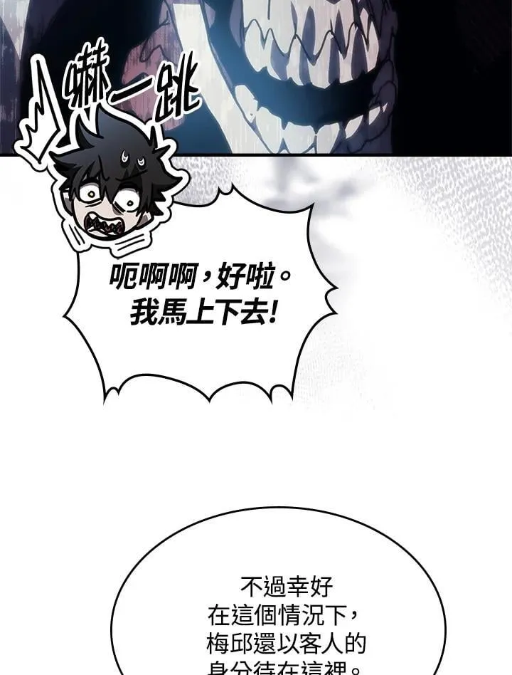 第42话77
