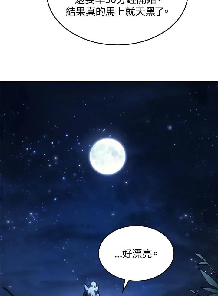 第45话41