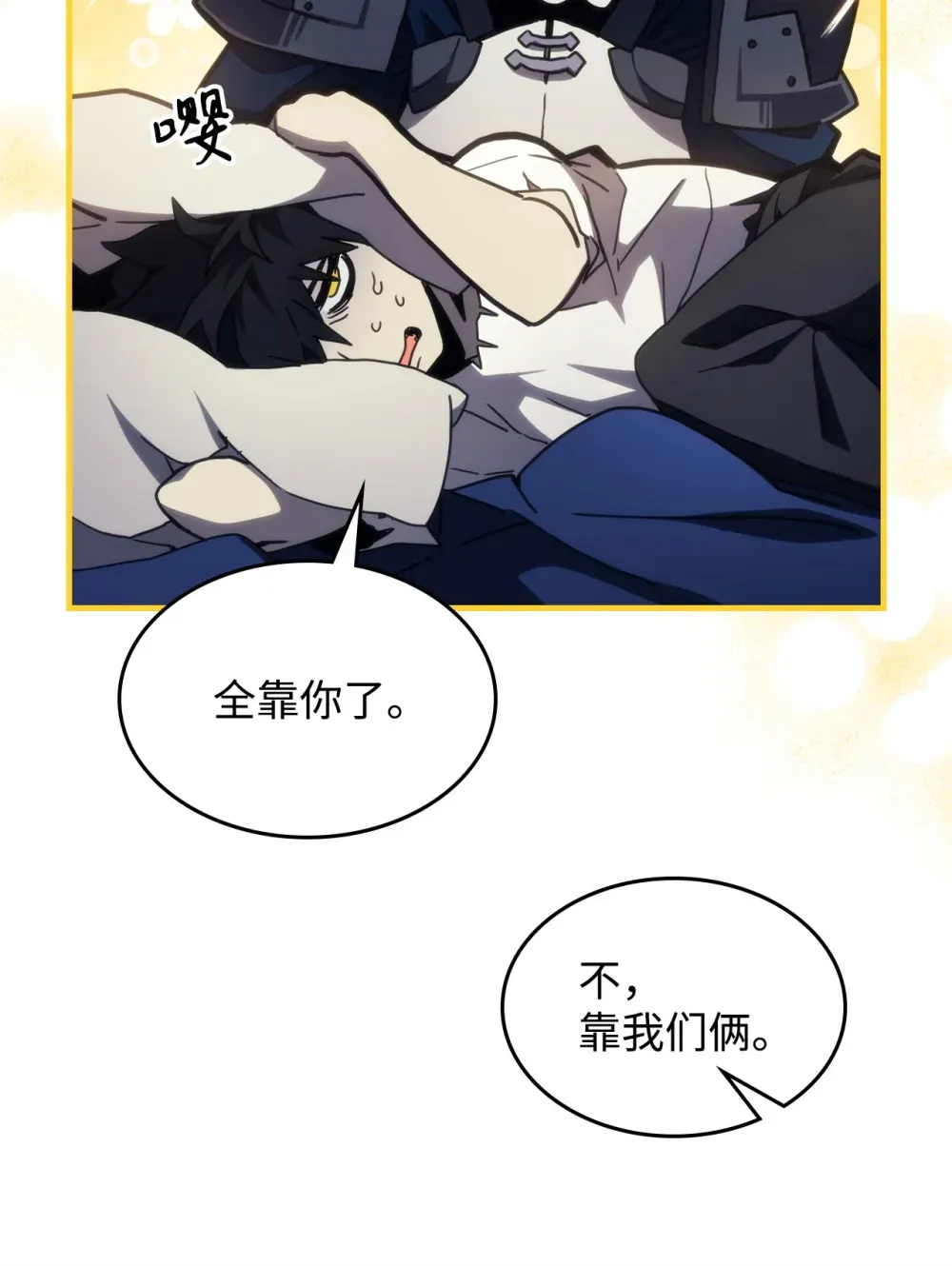23 小偷28