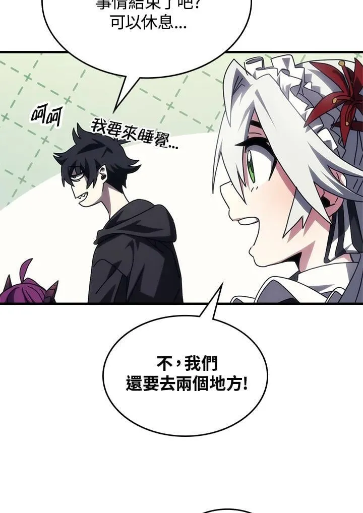 第54话31