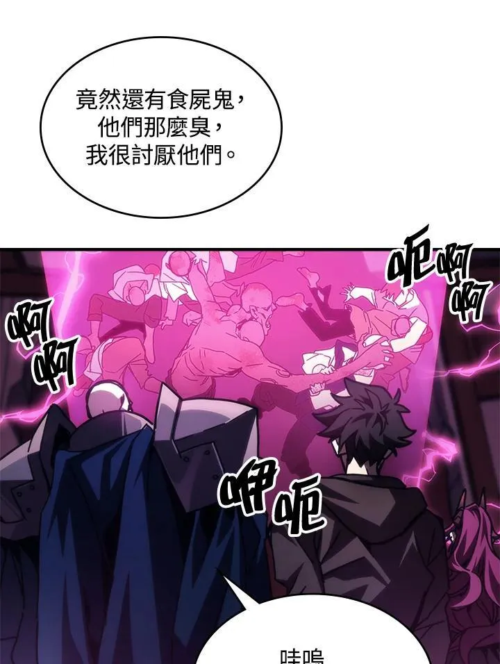 第35话73