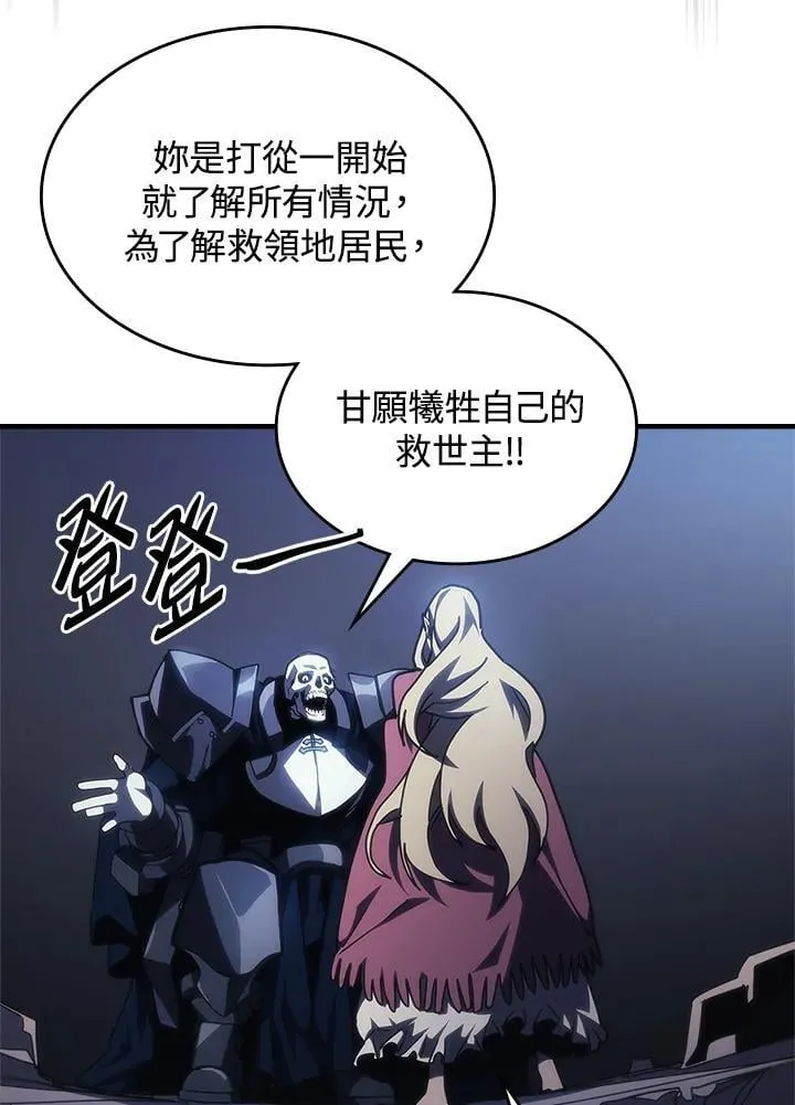 第40话37