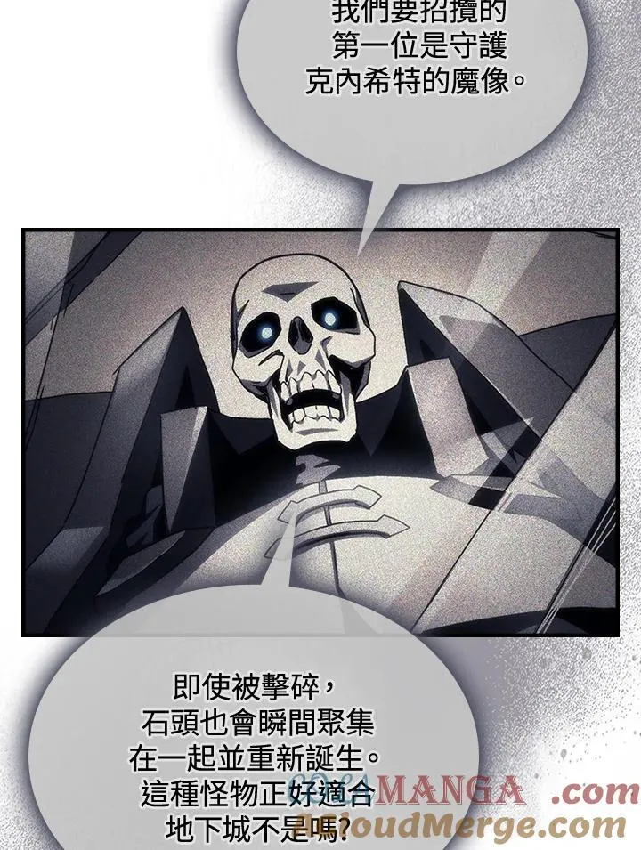 第53话9