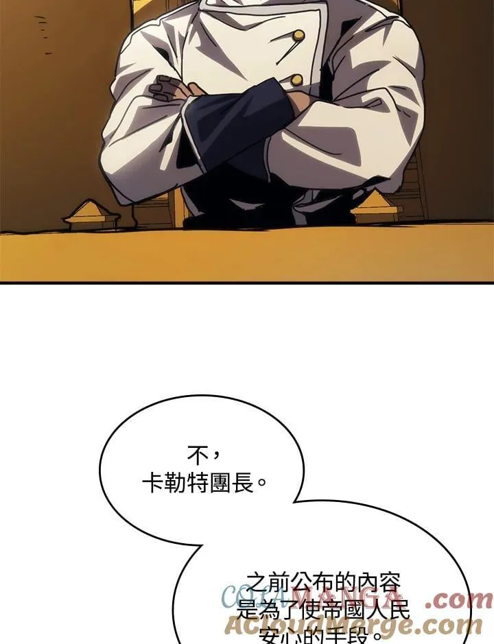 第43话60