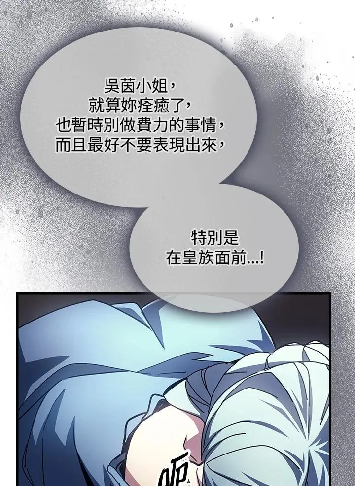 第54话40