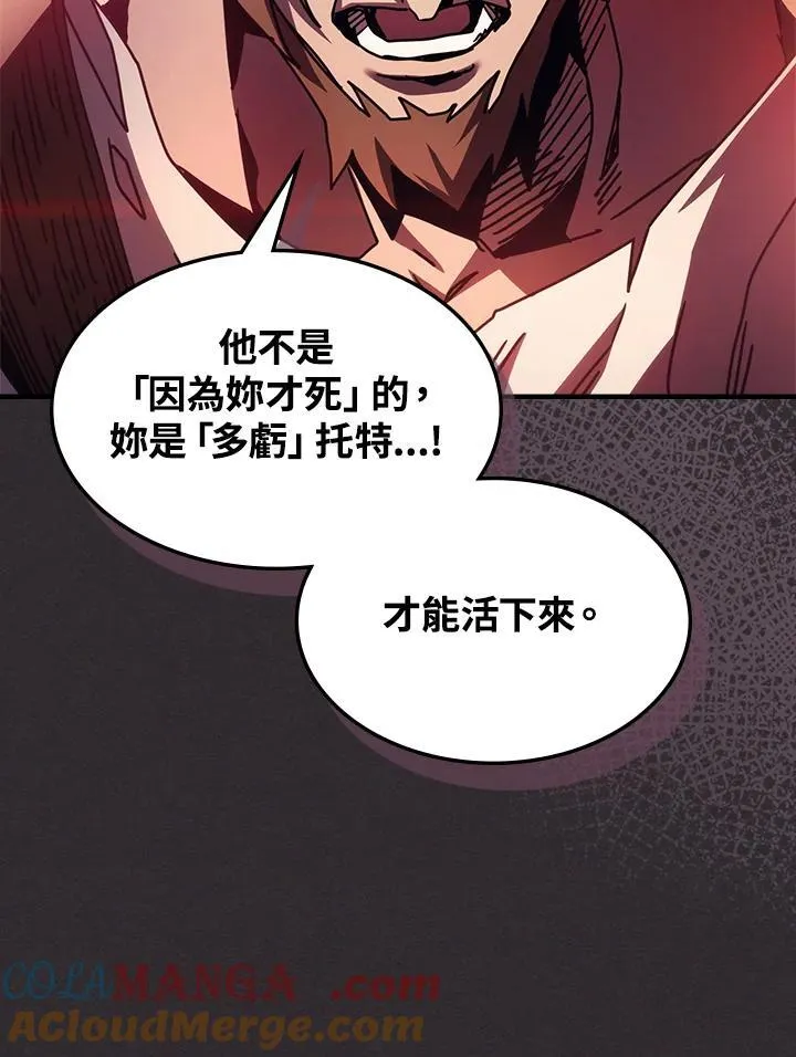 第34话72