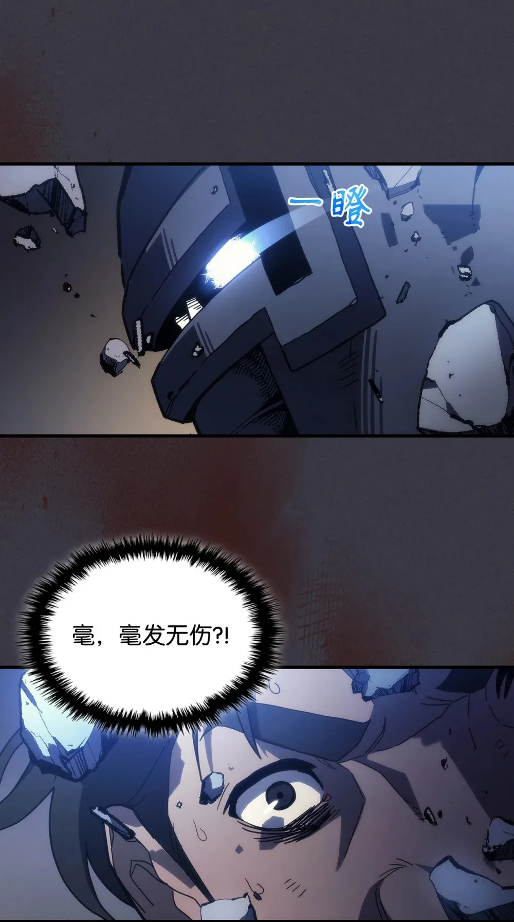 24 监视者33