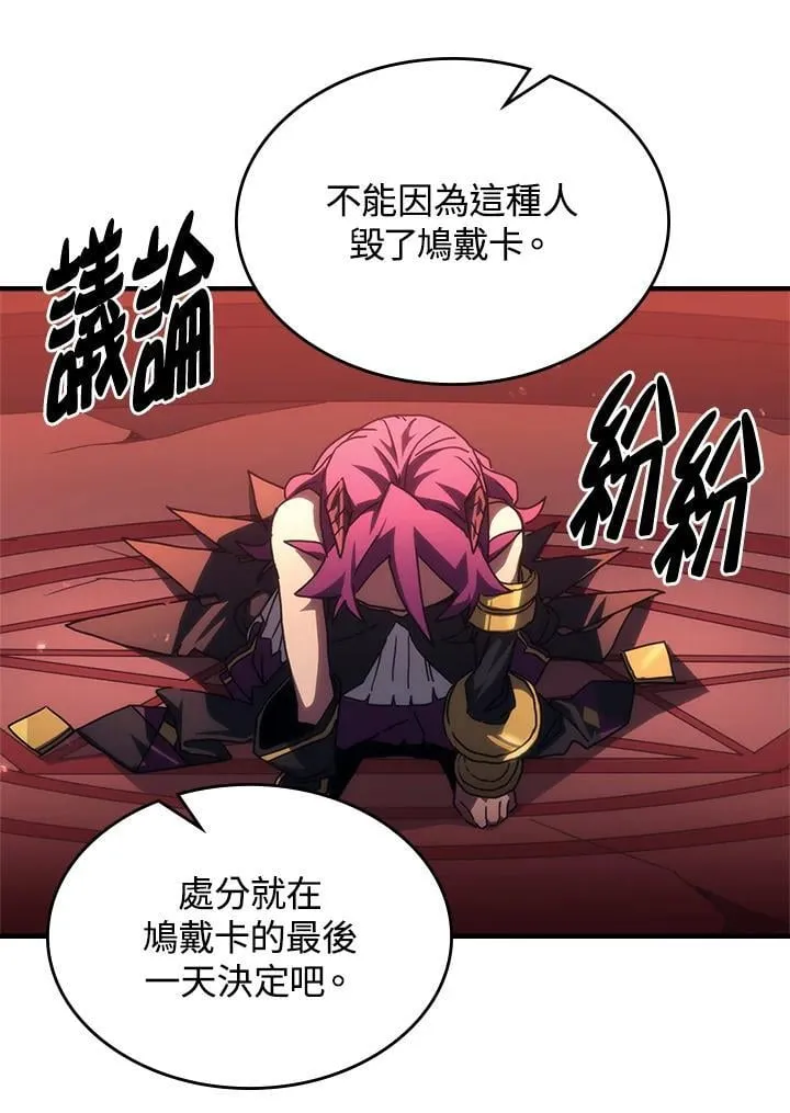 第47话53