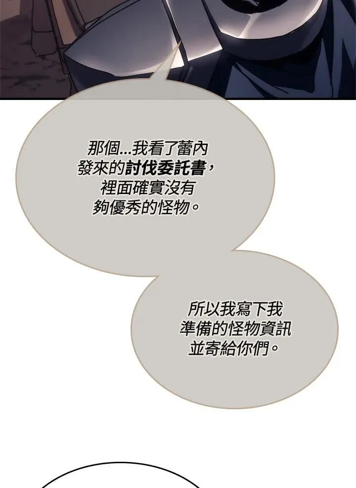 第52话58