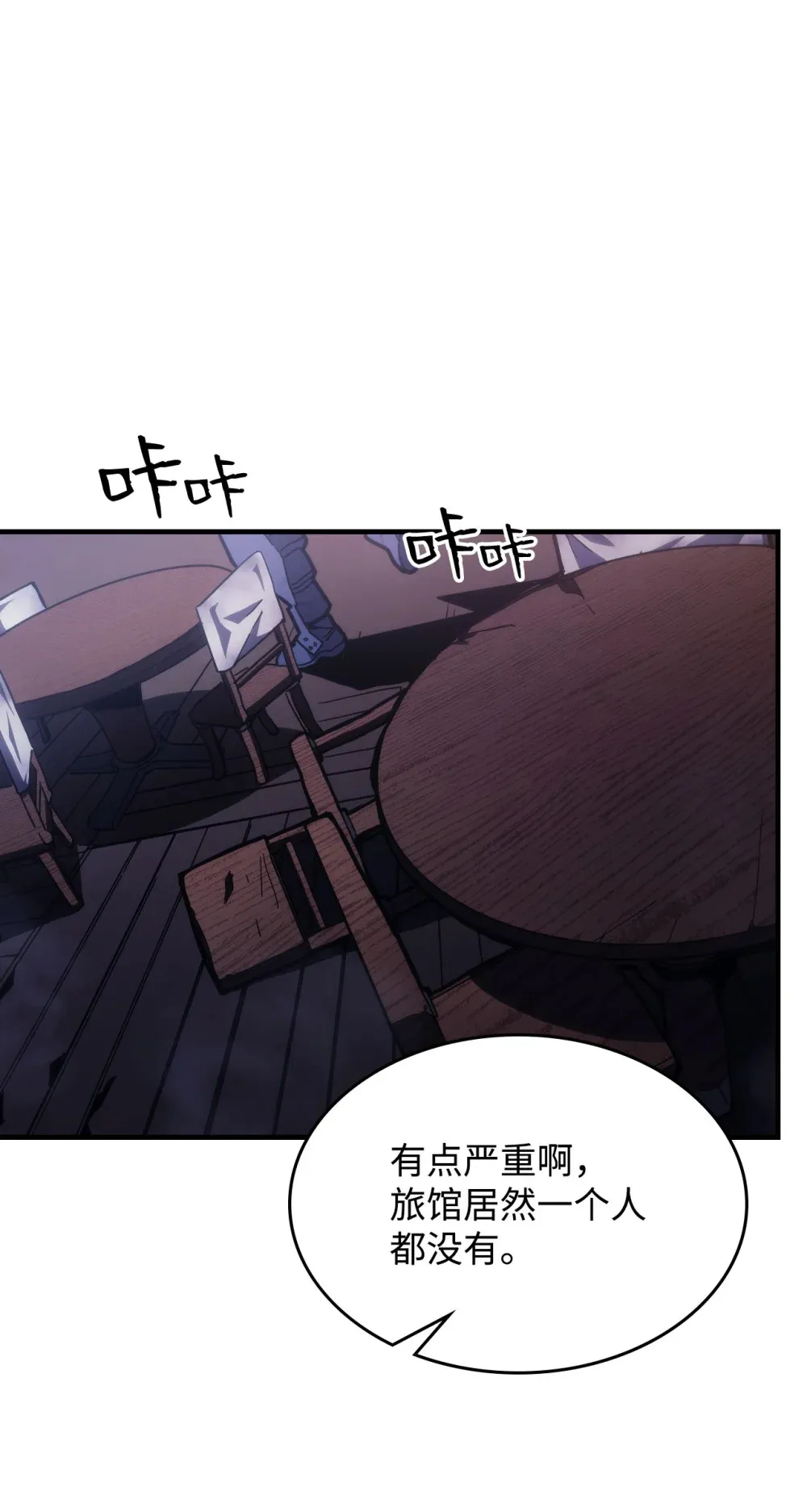 22 哈斯丁现状0