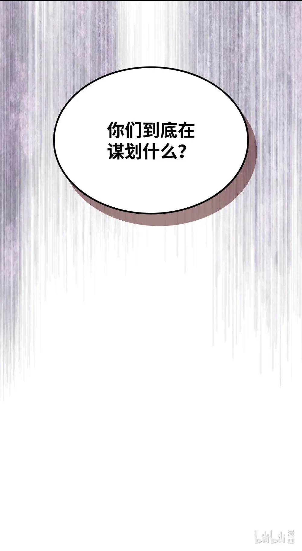 29 地下监狱85