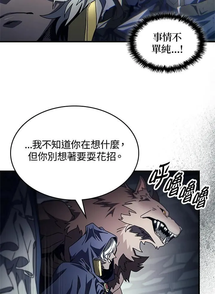 第52话7