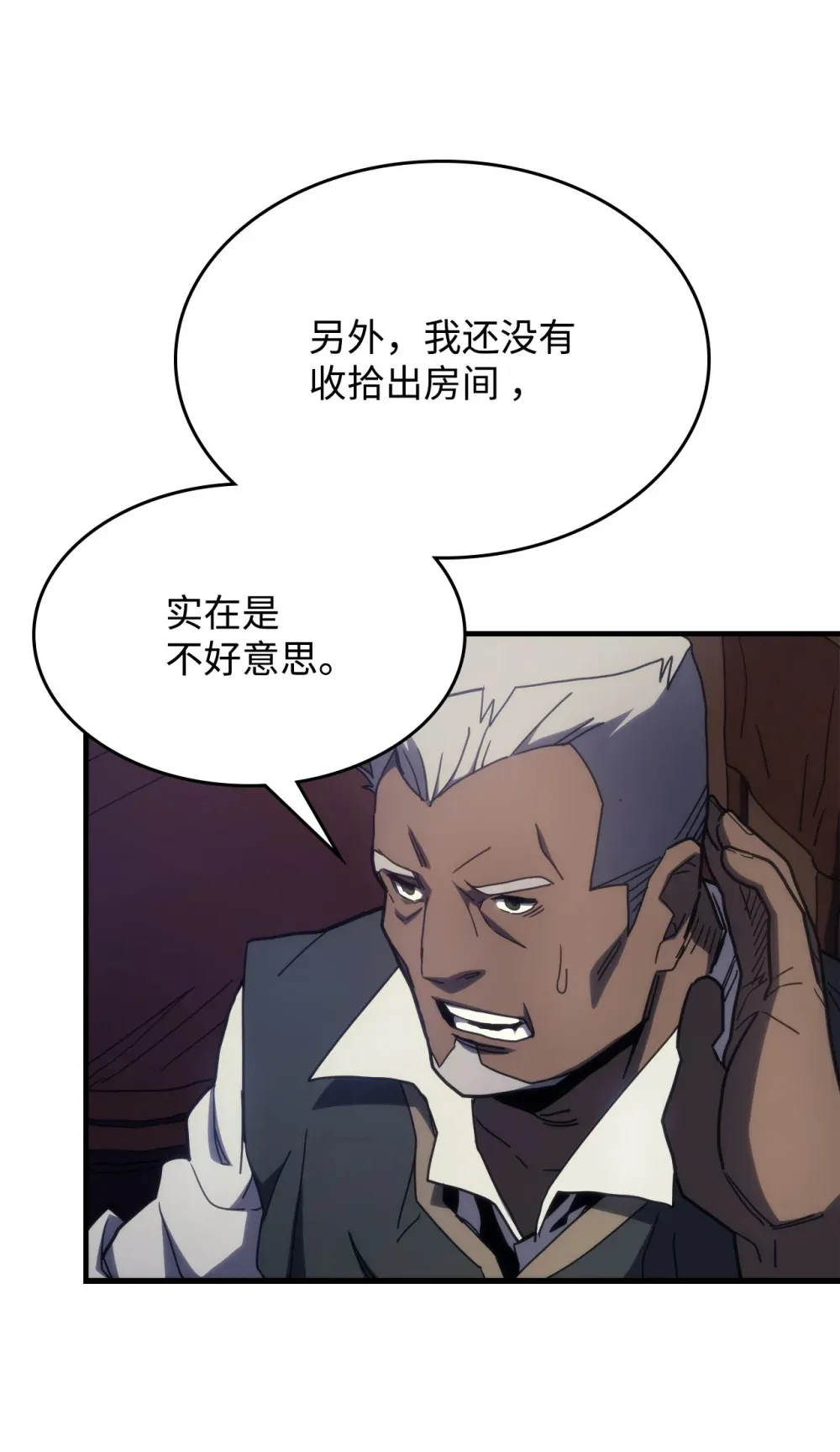 22 哈斯丁现状10