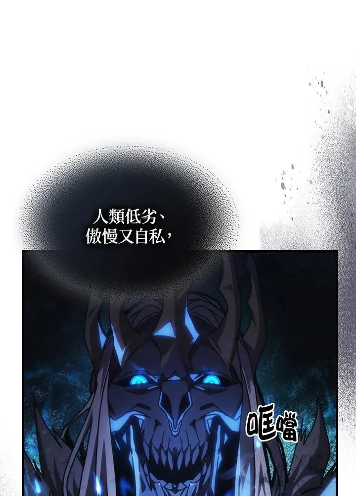 第38话5