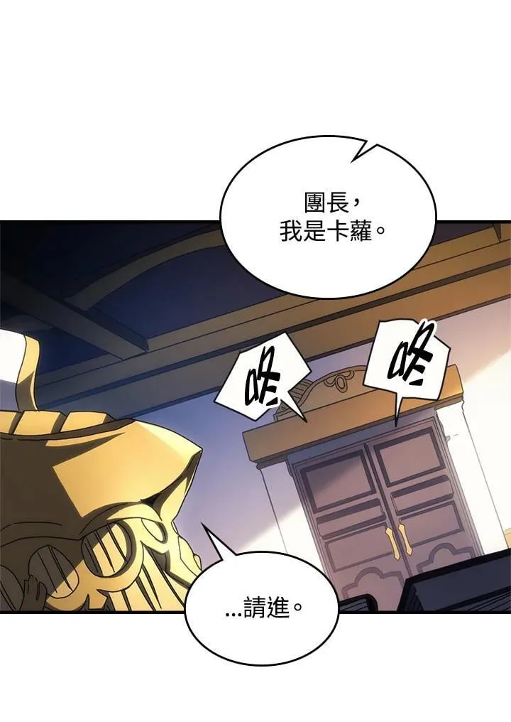 第51话23