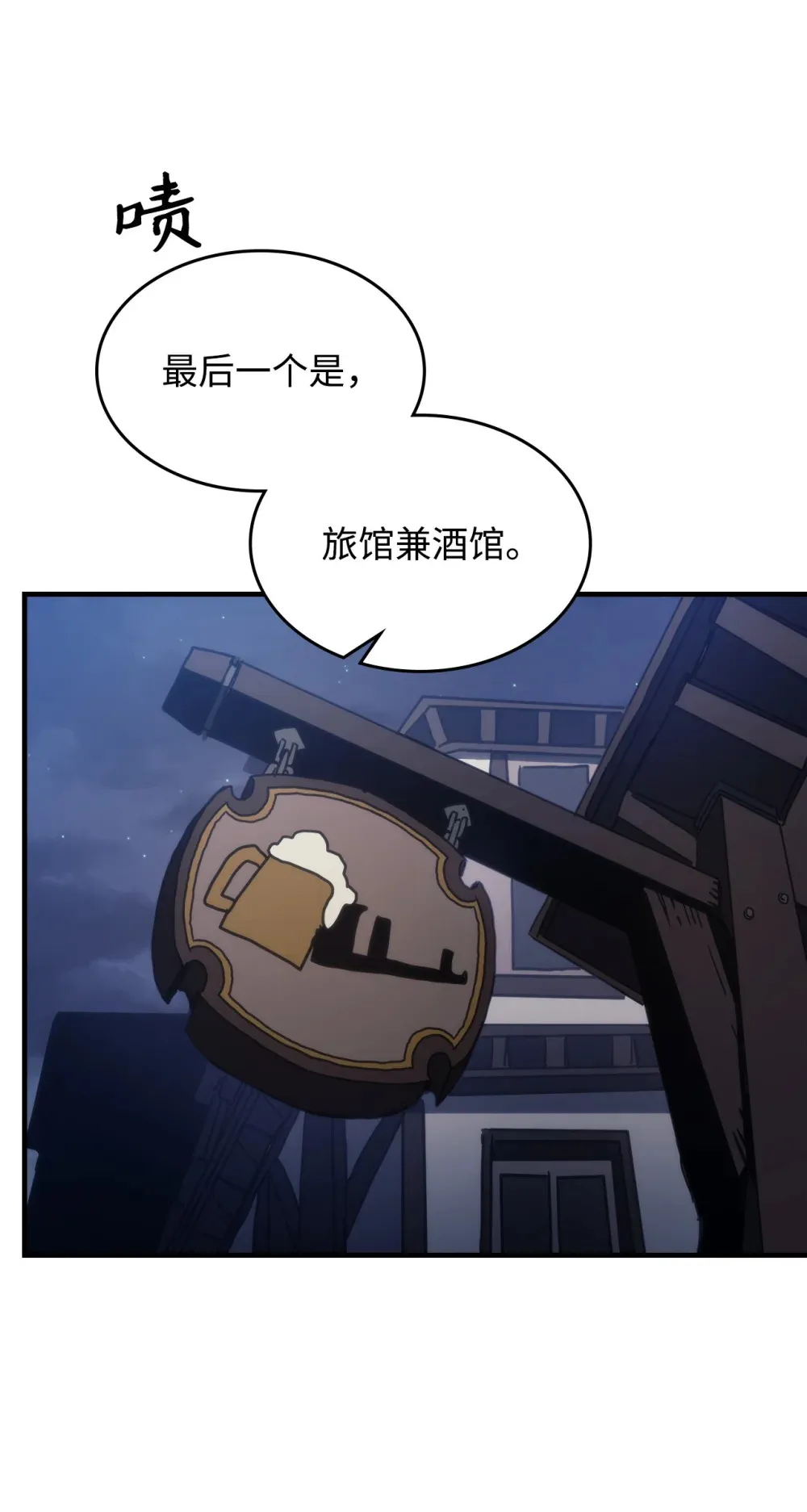 21 荒废78