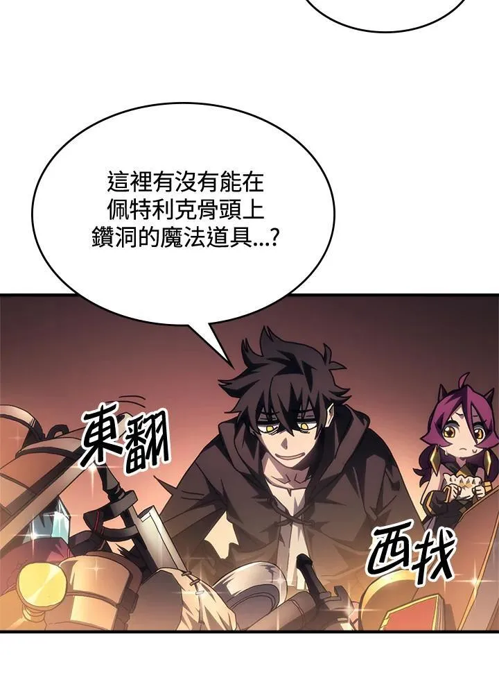 第53话88