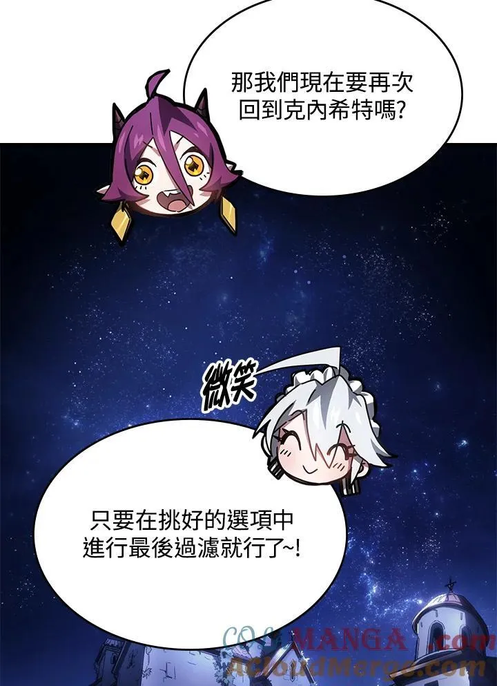第50话80