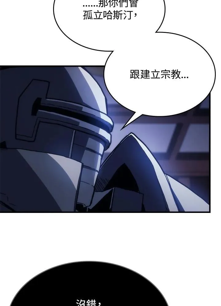第31话61