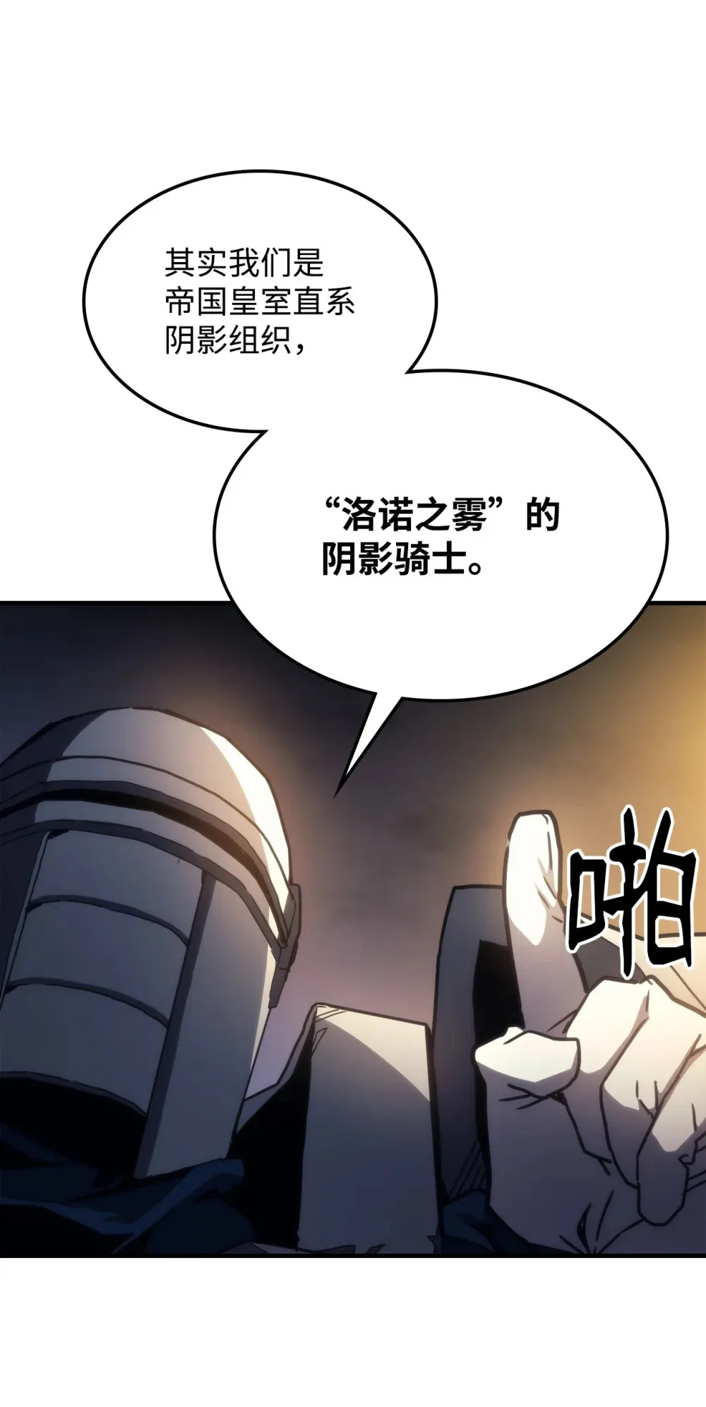 25 诡异的局势5