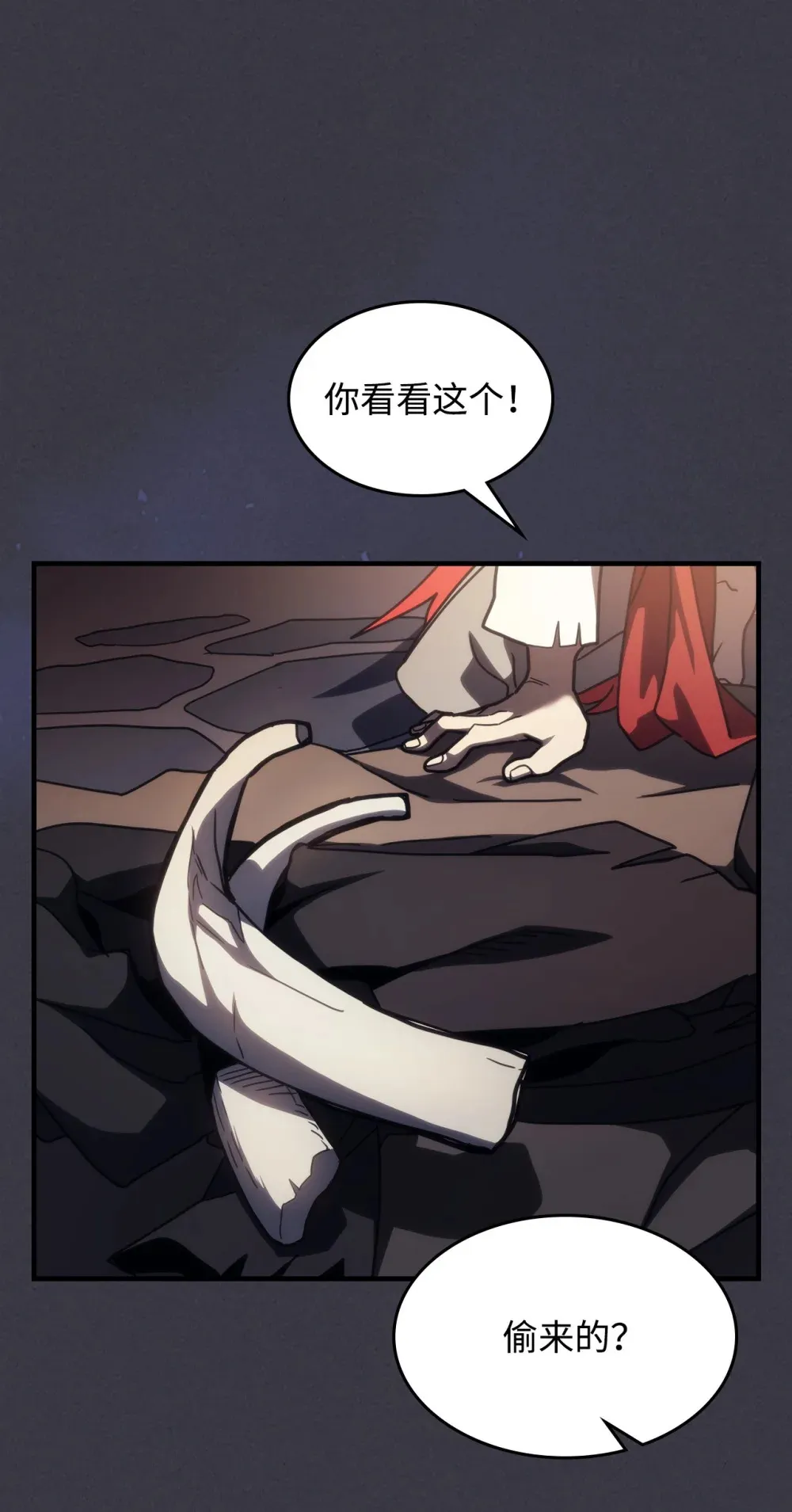 23 小偷58