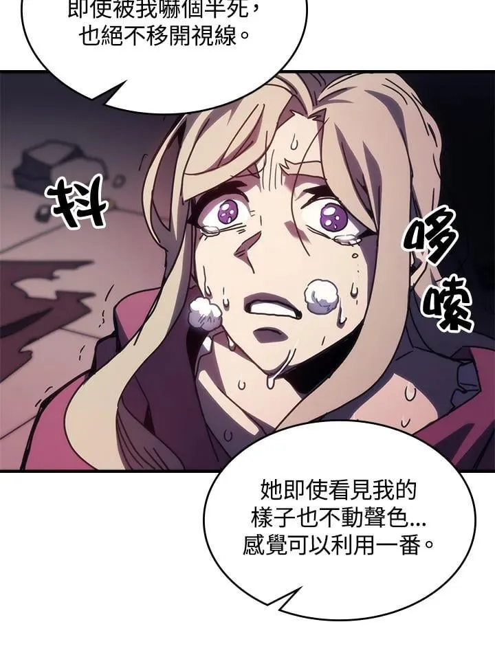 第35话17
