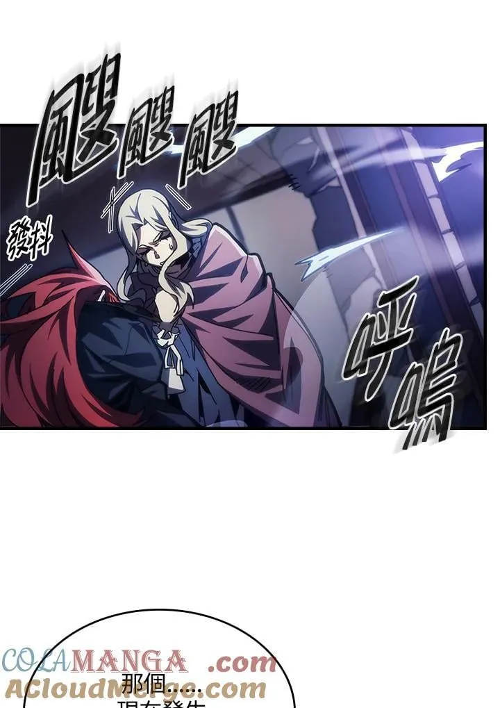 第39话84