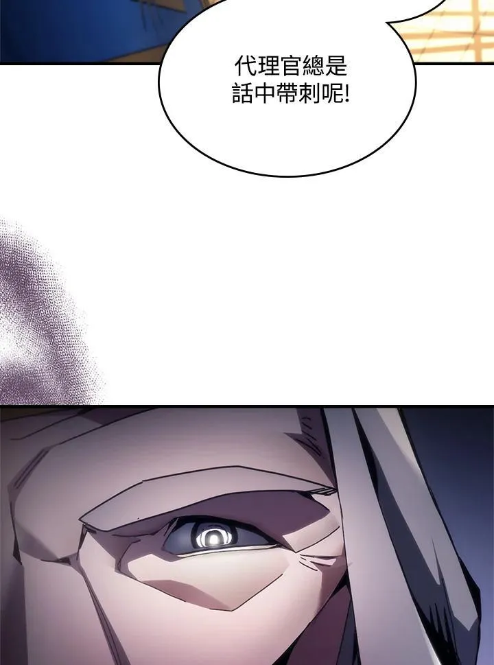 第55话4