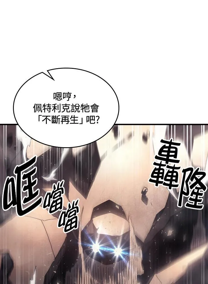 第53话13